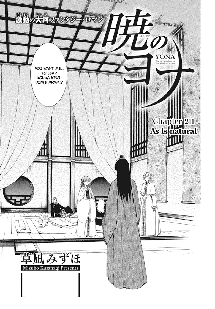 Yona of the Dawn Chapter 211 image 03_optimized